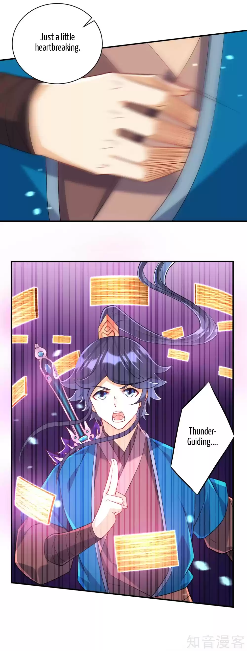 First Class Servant Ch. 105