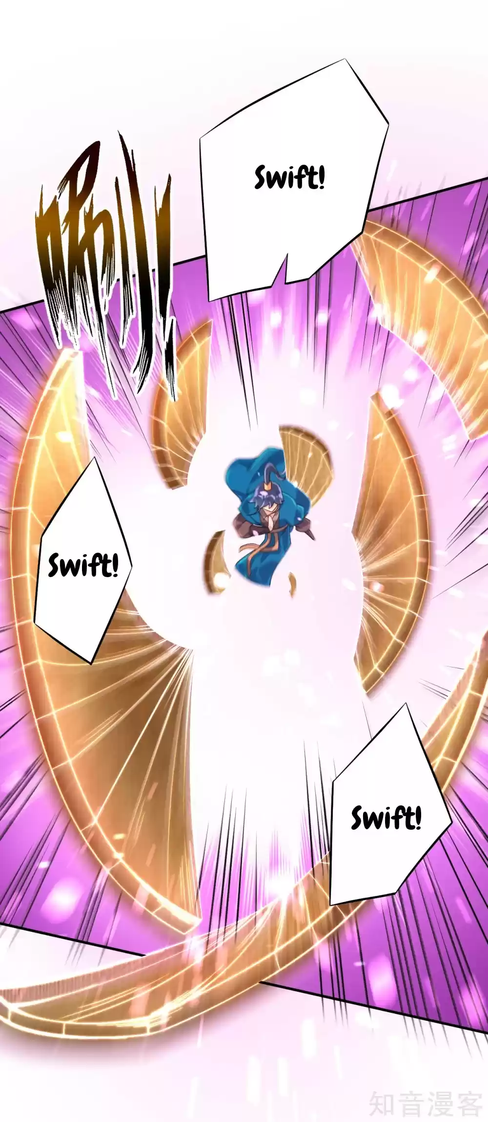 First Class Servant Ch. 105