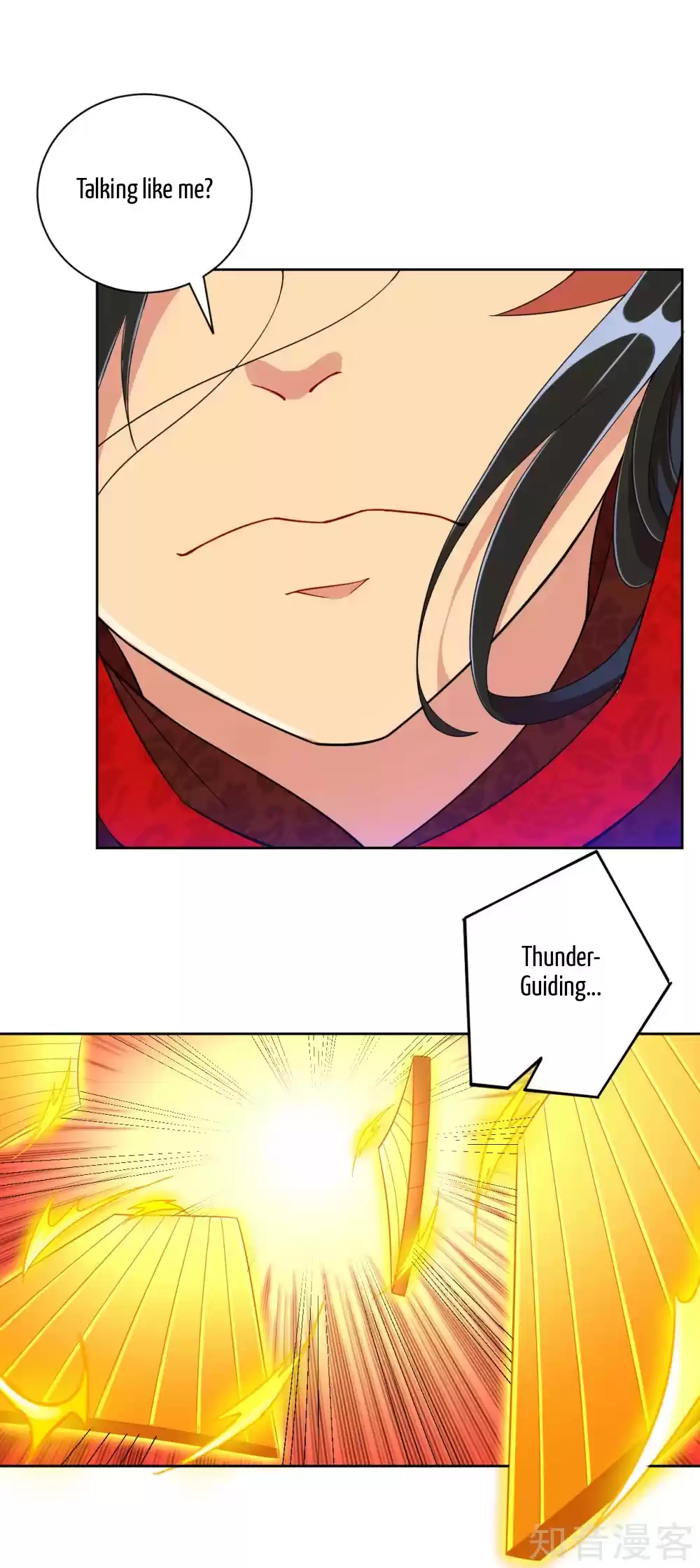 First Class Servant Ch. 106