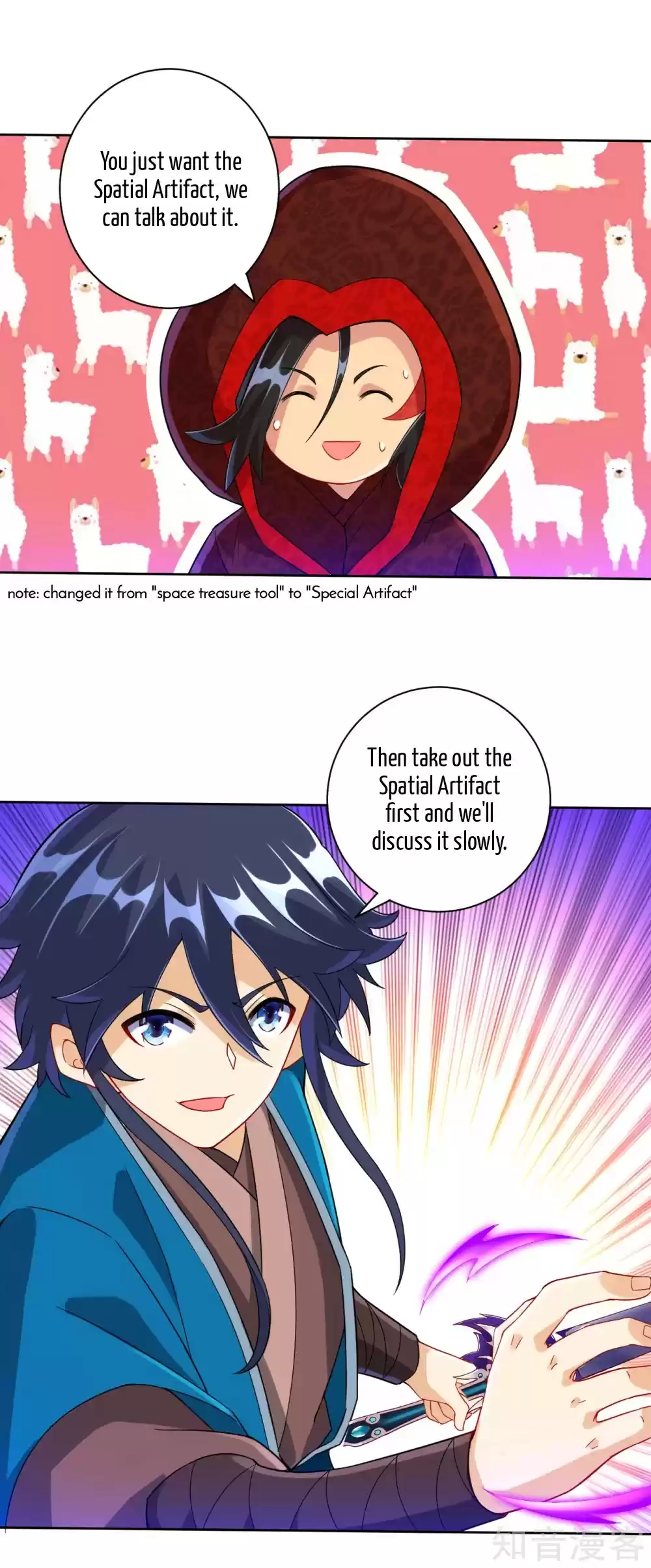 First Class Servant Ch. 106