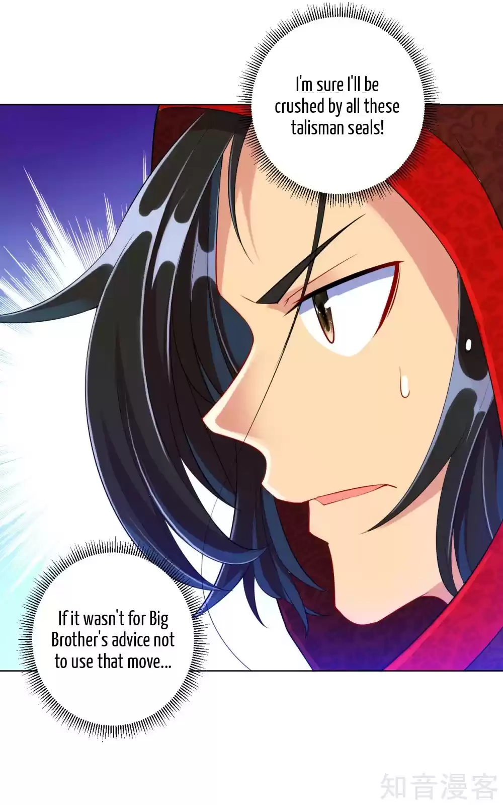 First Class Servant Ch. 106