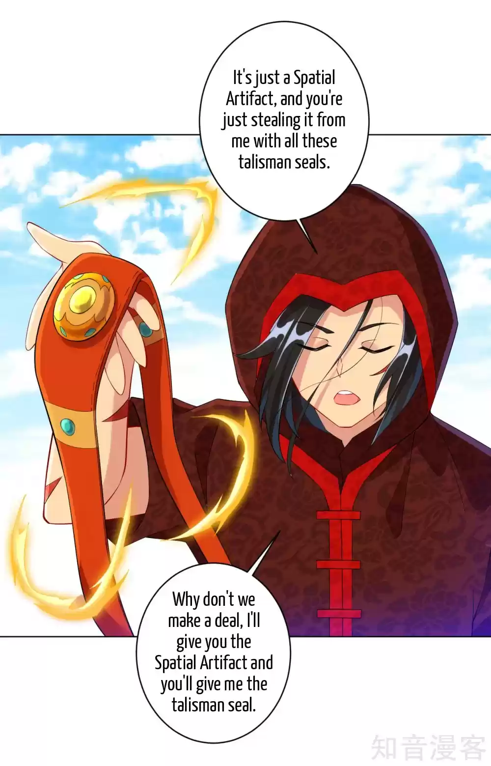 First Class Servant Ch. 106