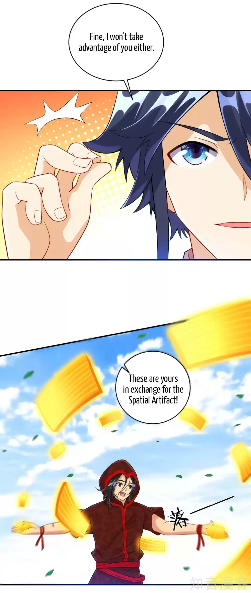 First Class Servant Ch. 106