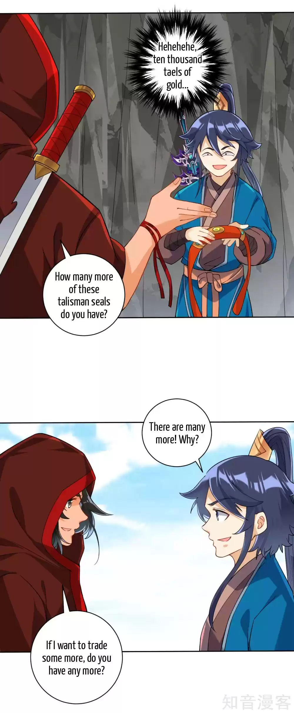 First Class Servant Ch. 107