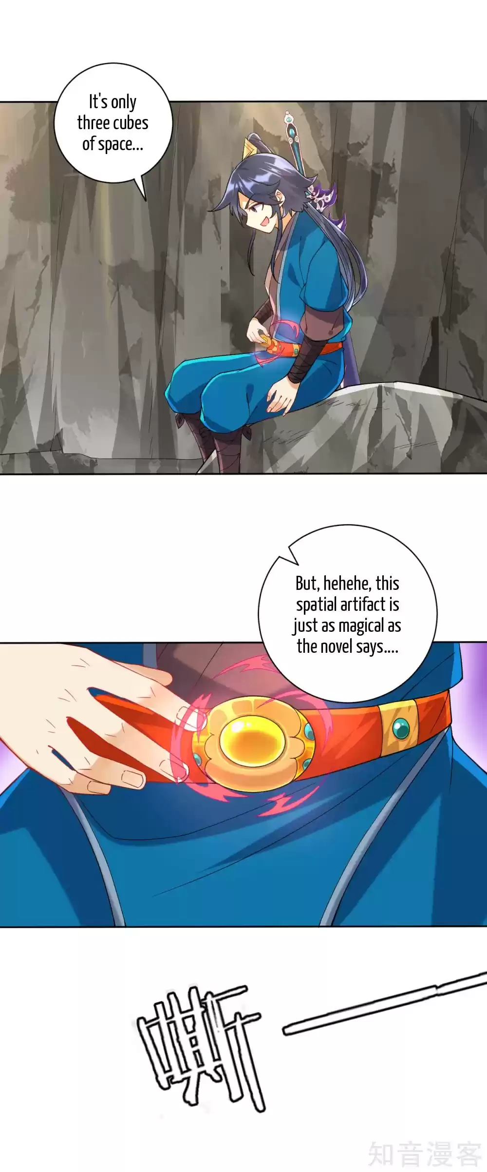 First Class Servant Ch. 107