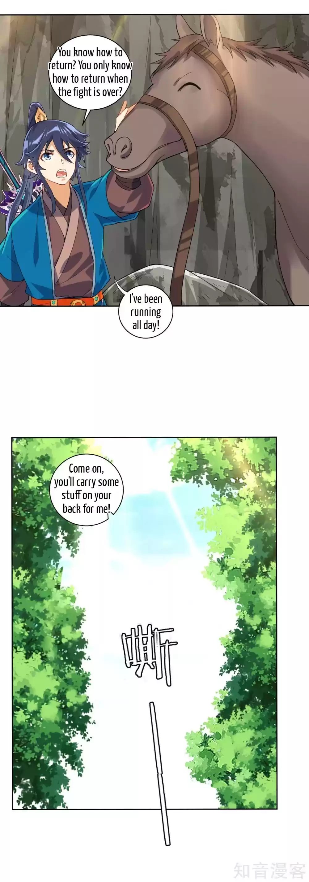 First Class Servant Ch. 107