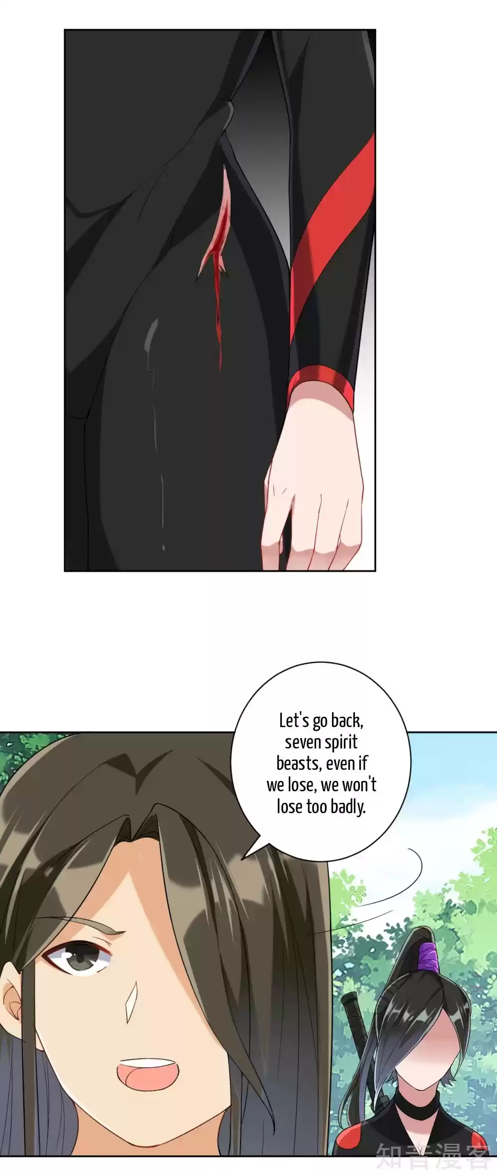 First Class Servant Ch. 107