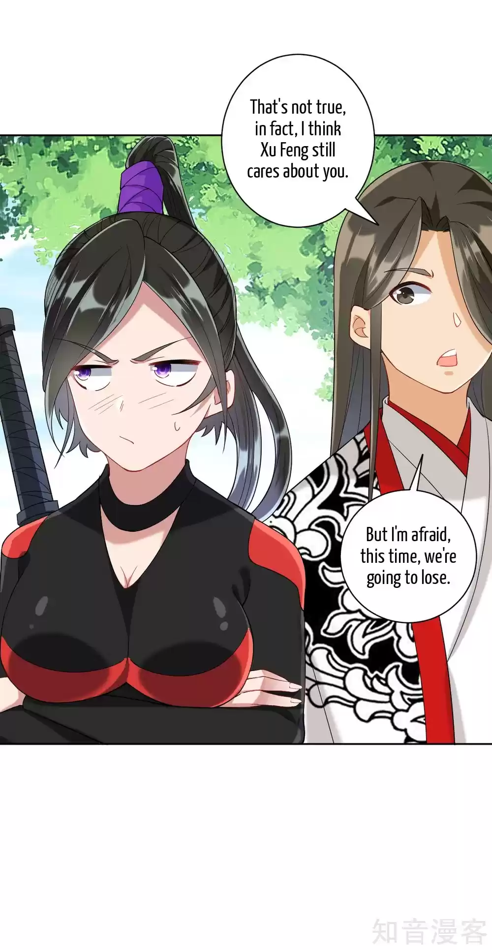 First Class Servant Ch. 107