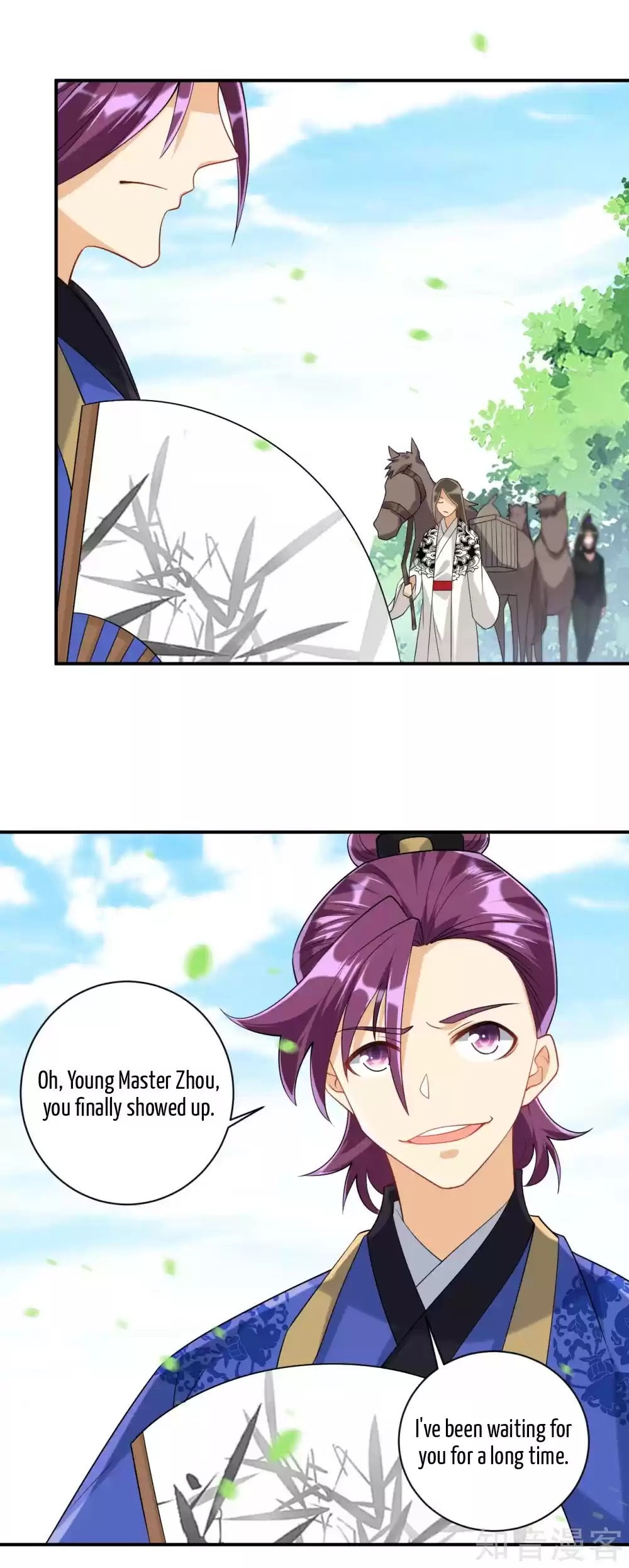 First Class Servant Ch. 107