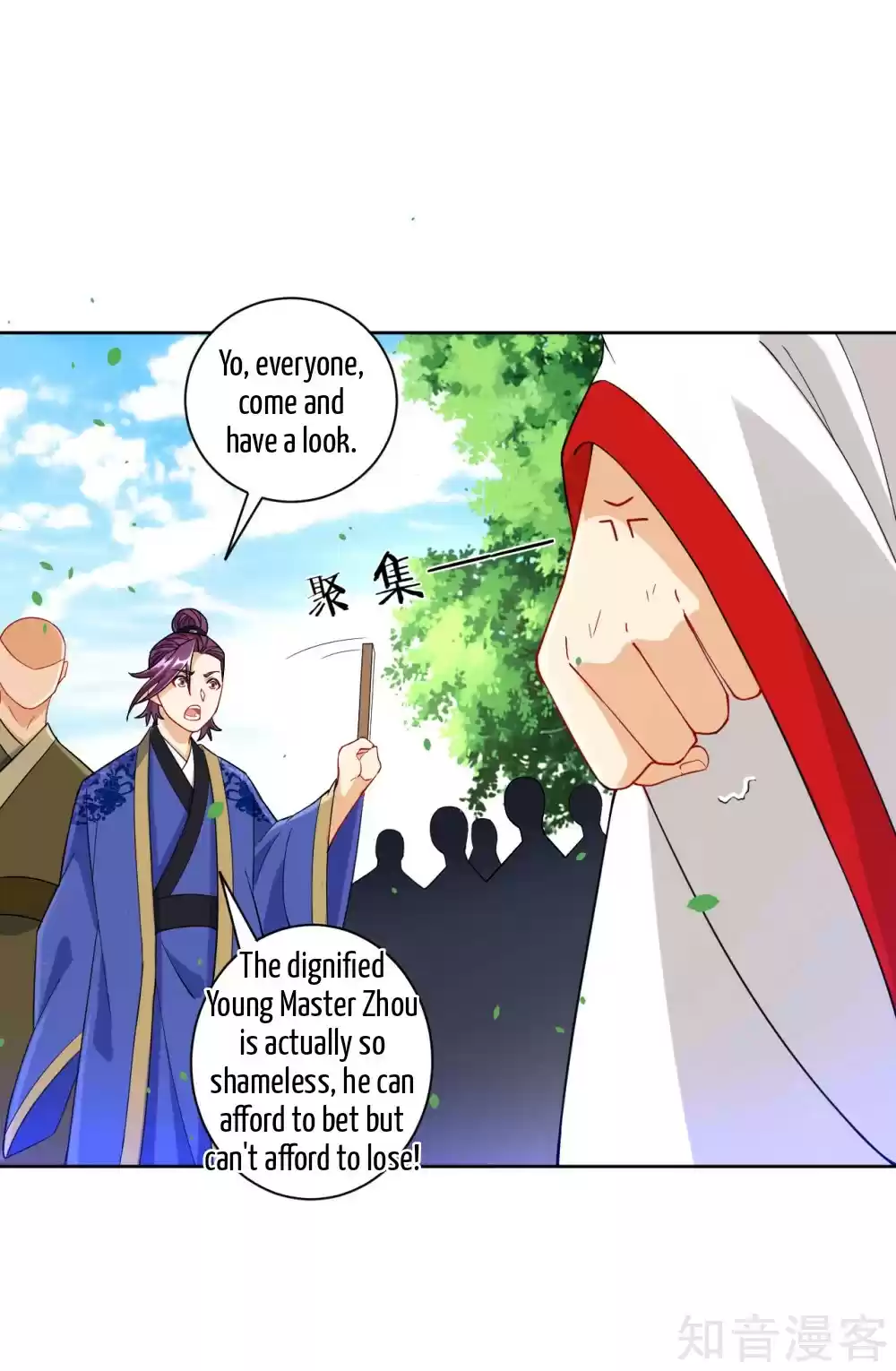 First Class Servant Ch. 108