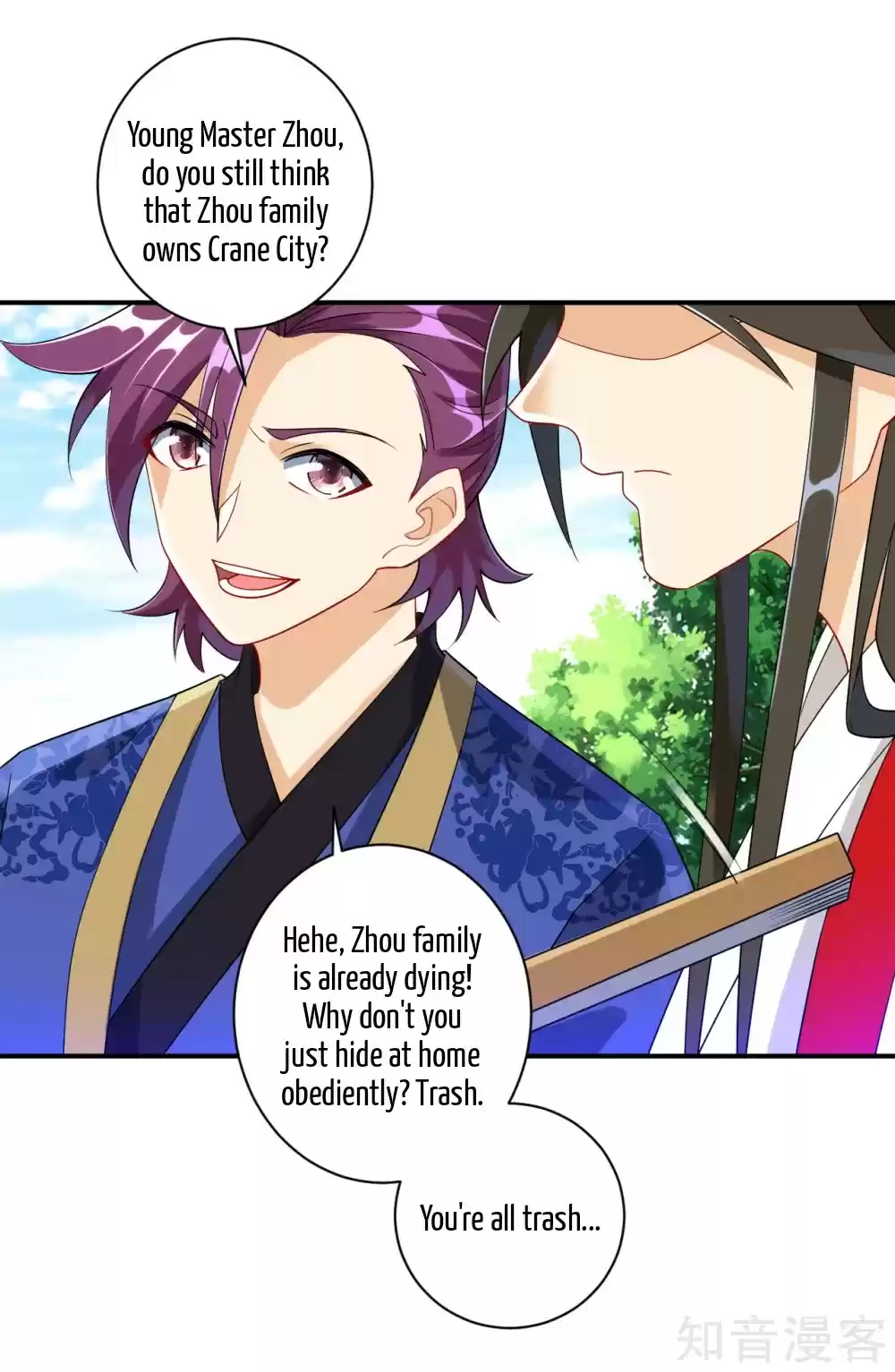 First Class Servant Ch. 108