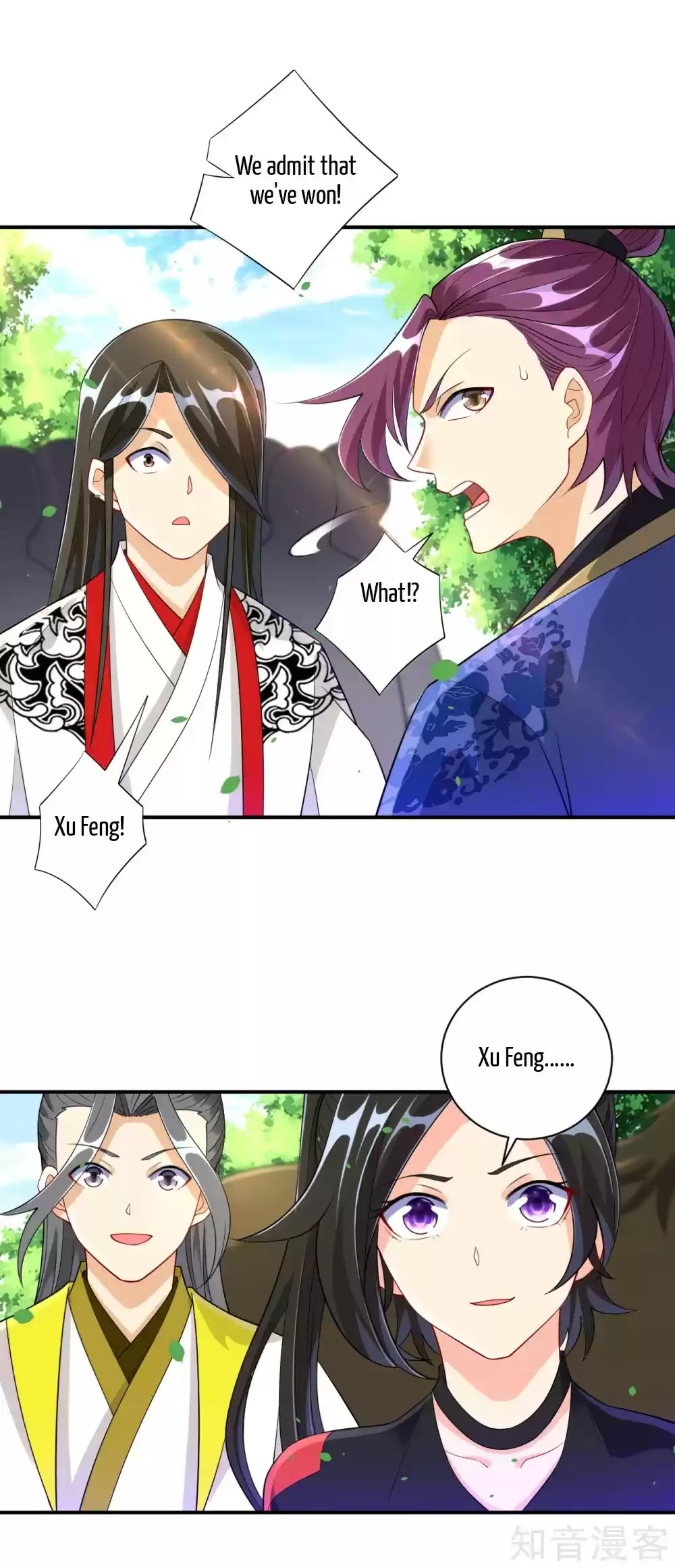 First Class Servant Ch. 108