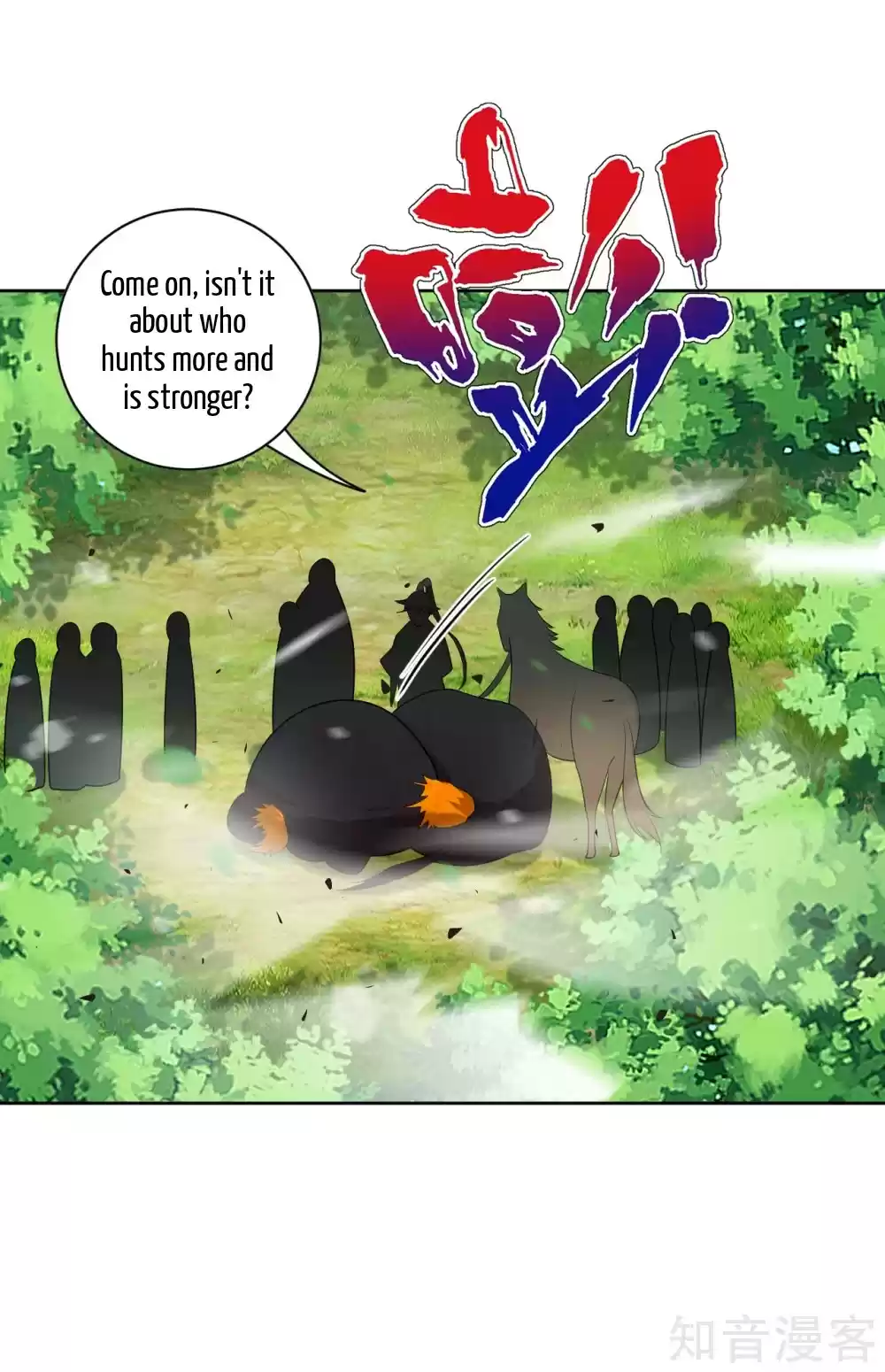 First Class Servant Ch. 108