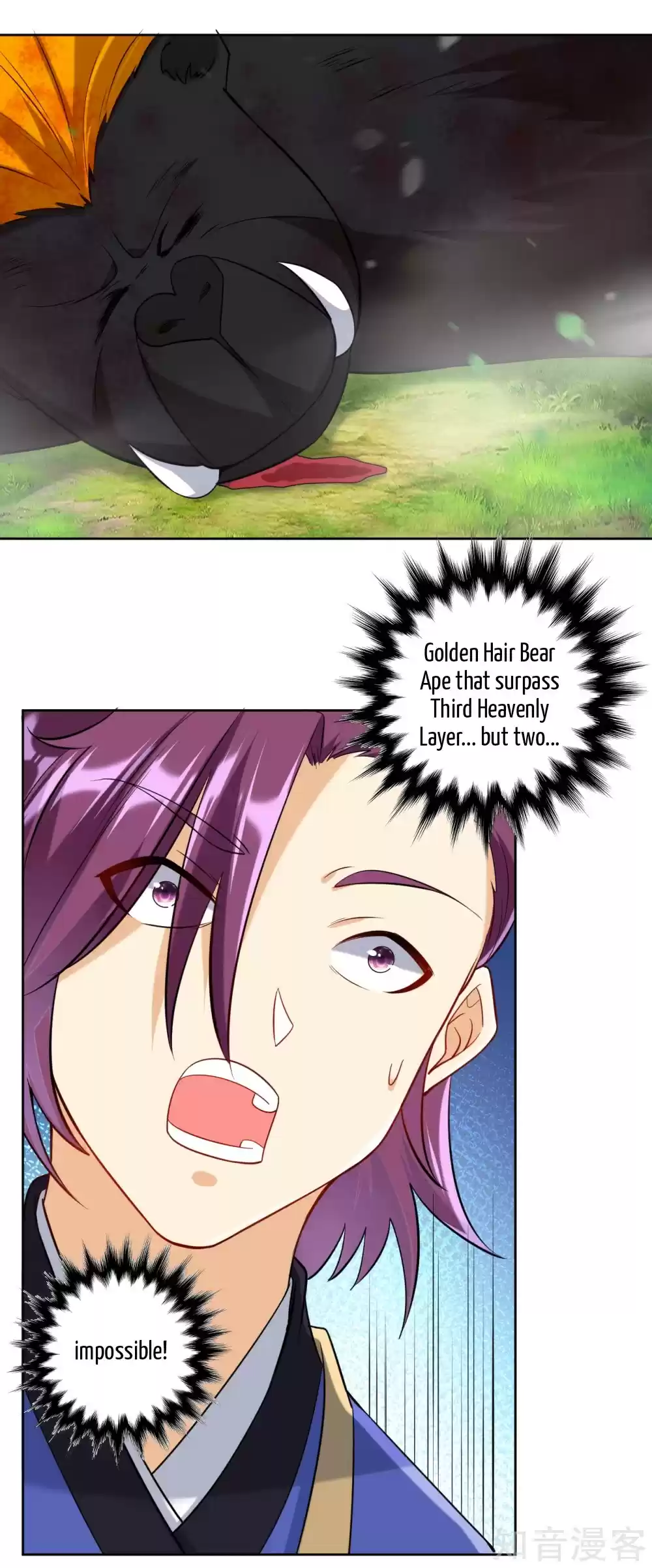 First Class Servant Ch. 108