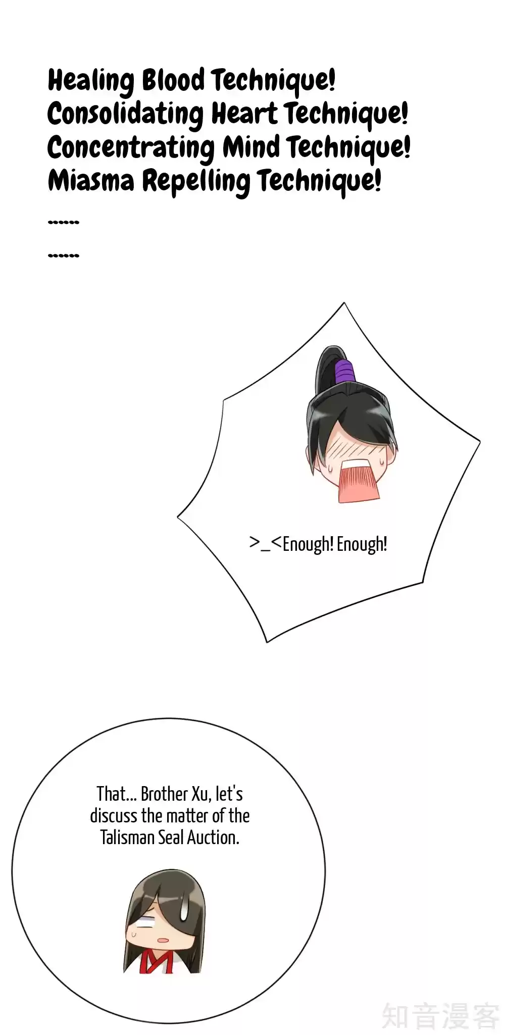 First Class Servant Ch. 108