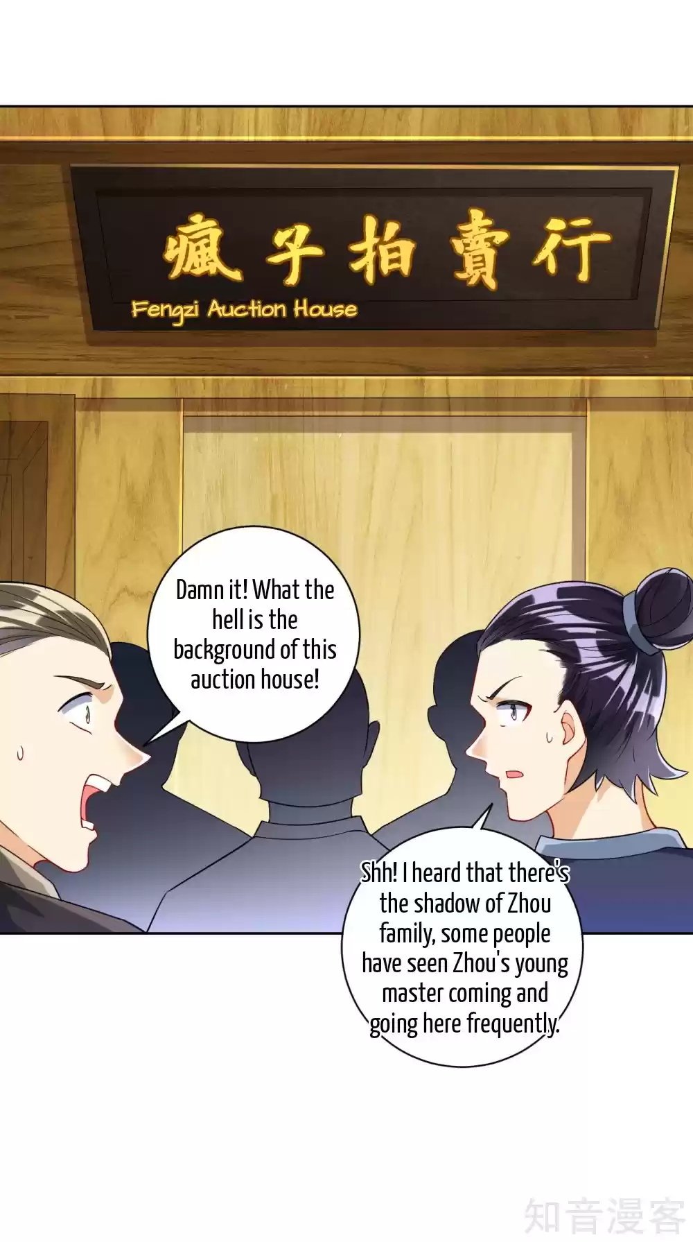 First Class Servant Ch. 109