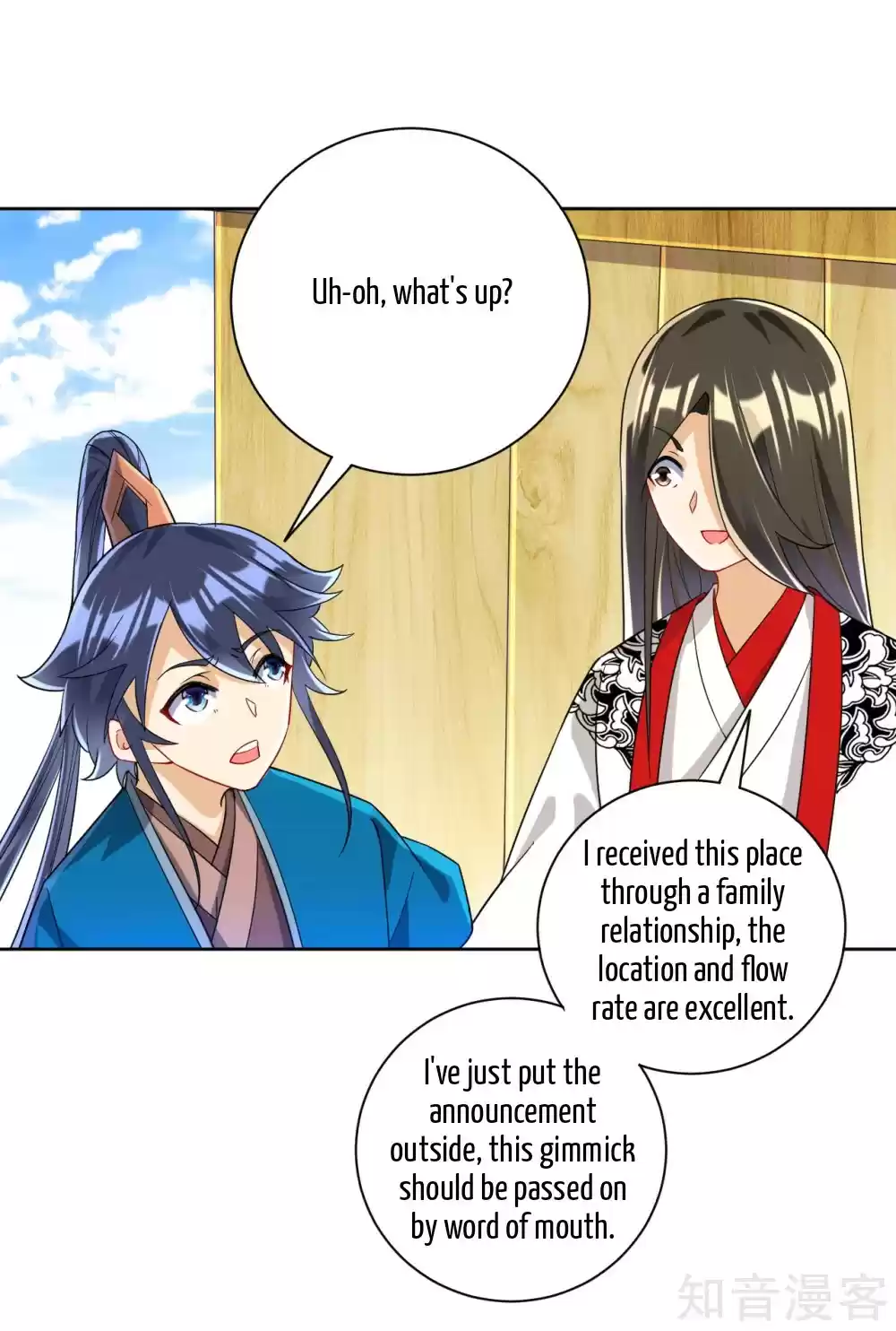 First Class Servant Ch. 109