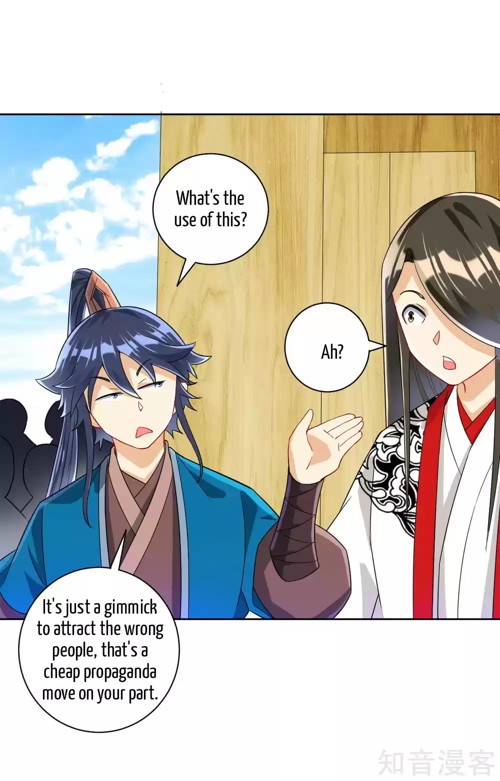 First Class Servant Ch. 109