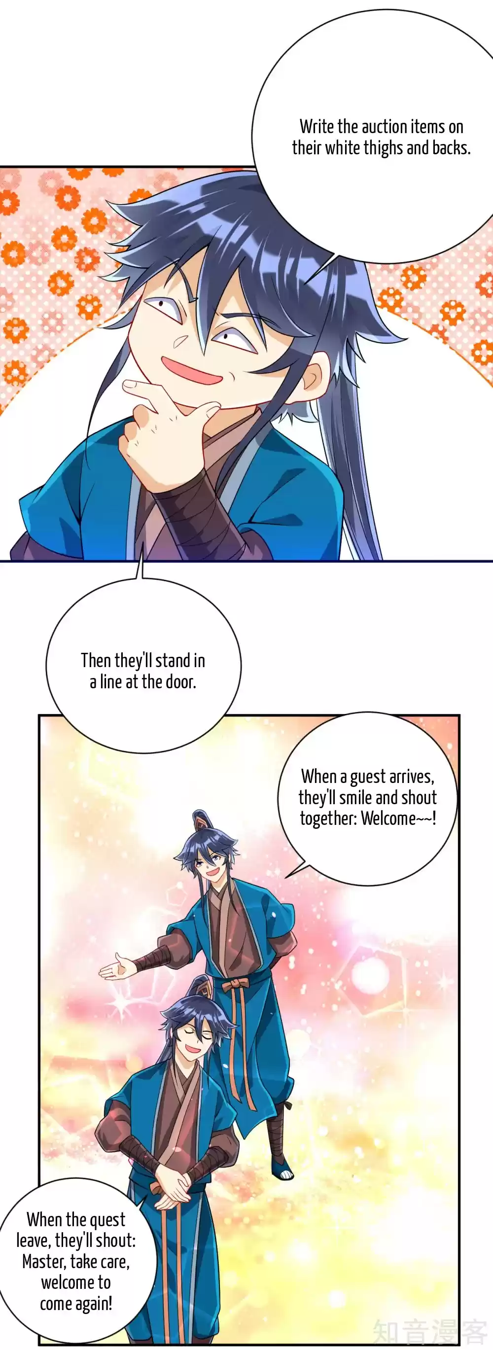 First Class Servant Ch. 109