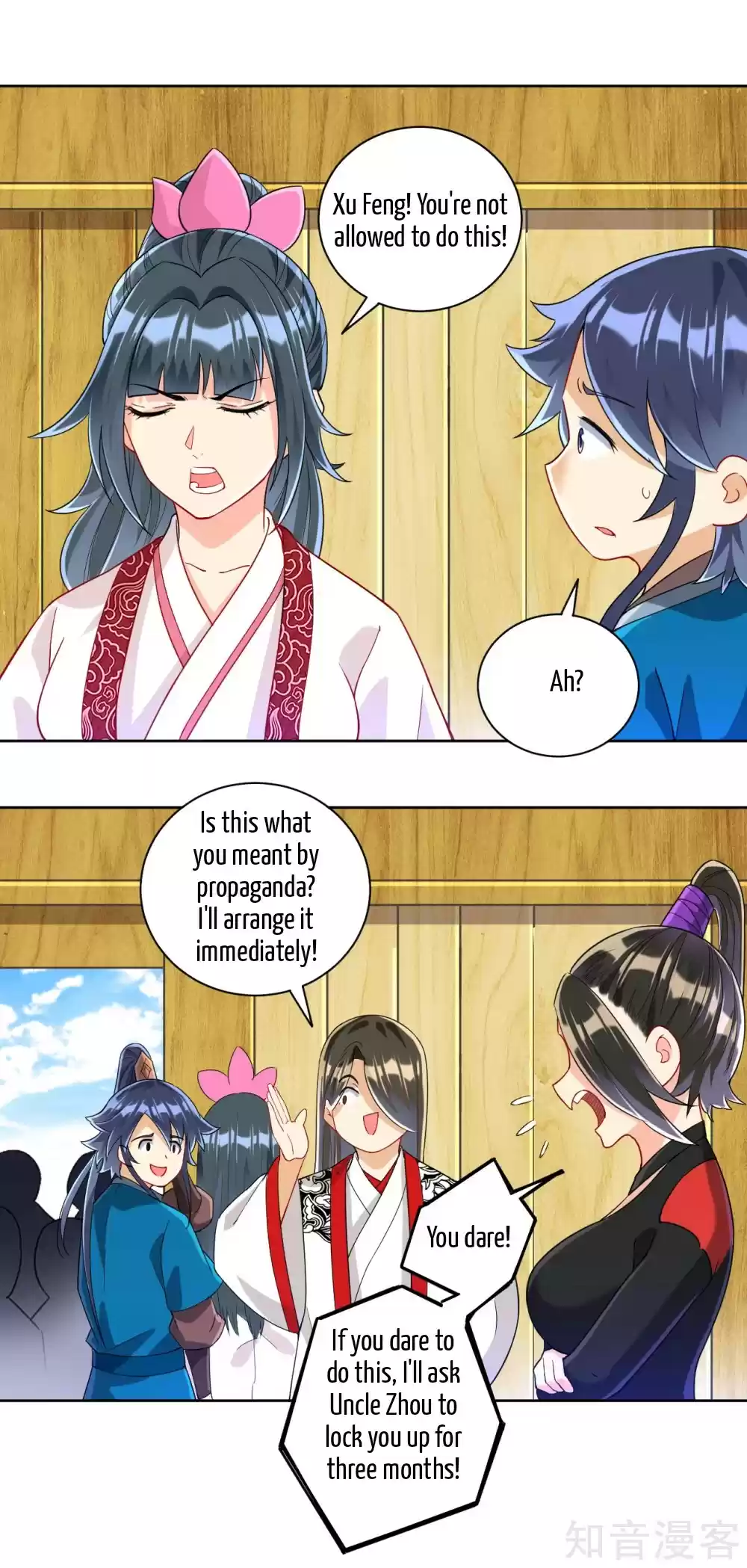 First Class Servant Ch. 109