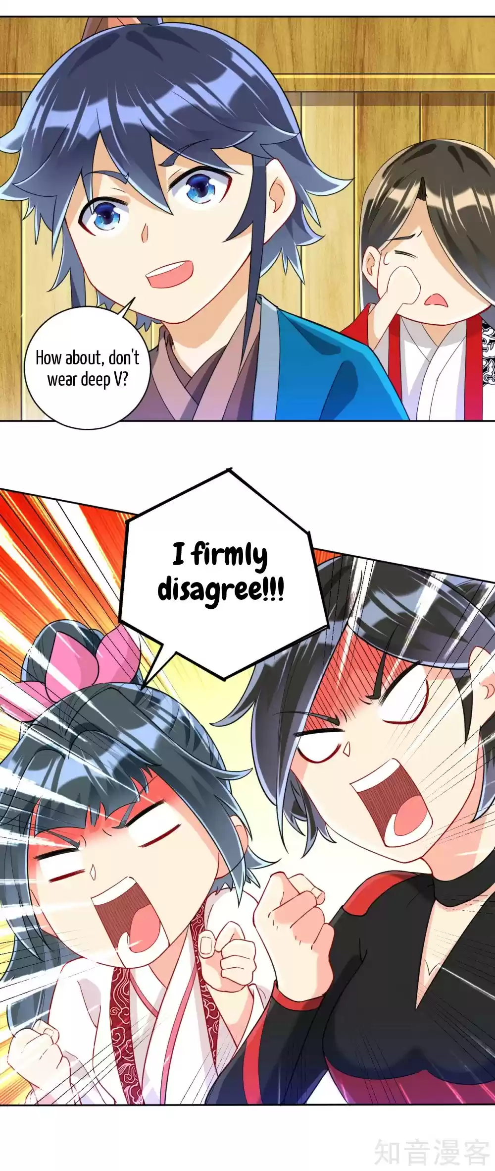 First Class Servant Ch. 109