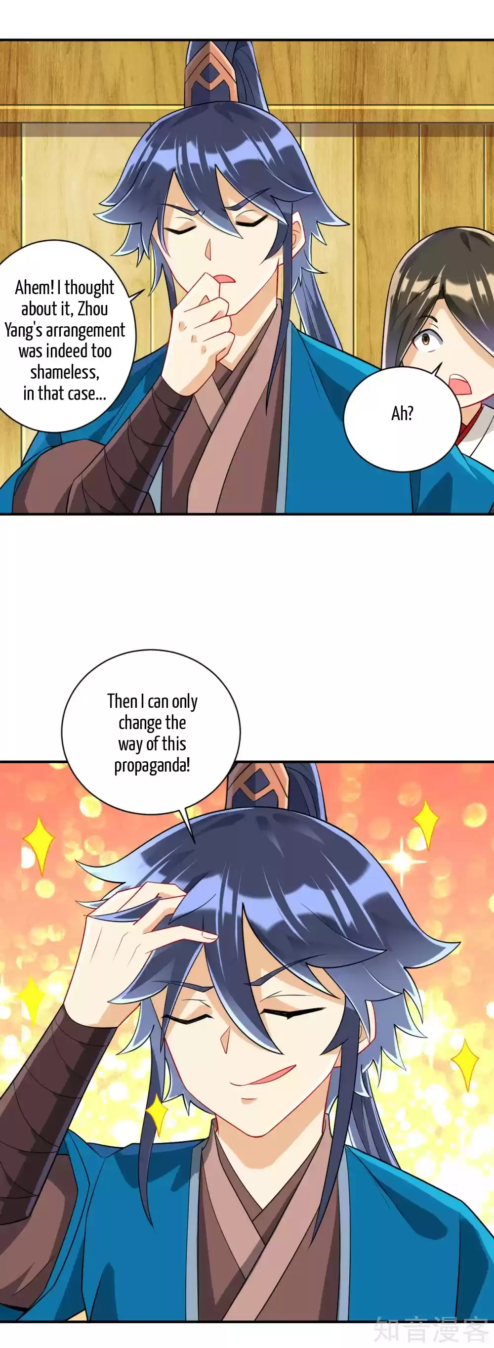 First Class Servant Ch. 109