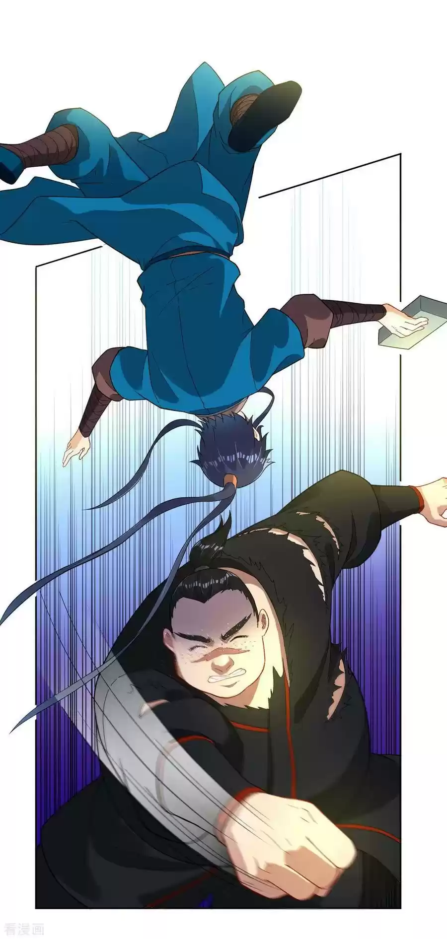 First Class Servant Ch. 11