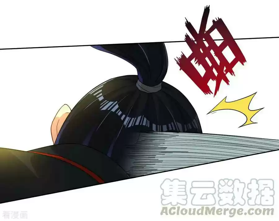 First Class Servant Ch. 11