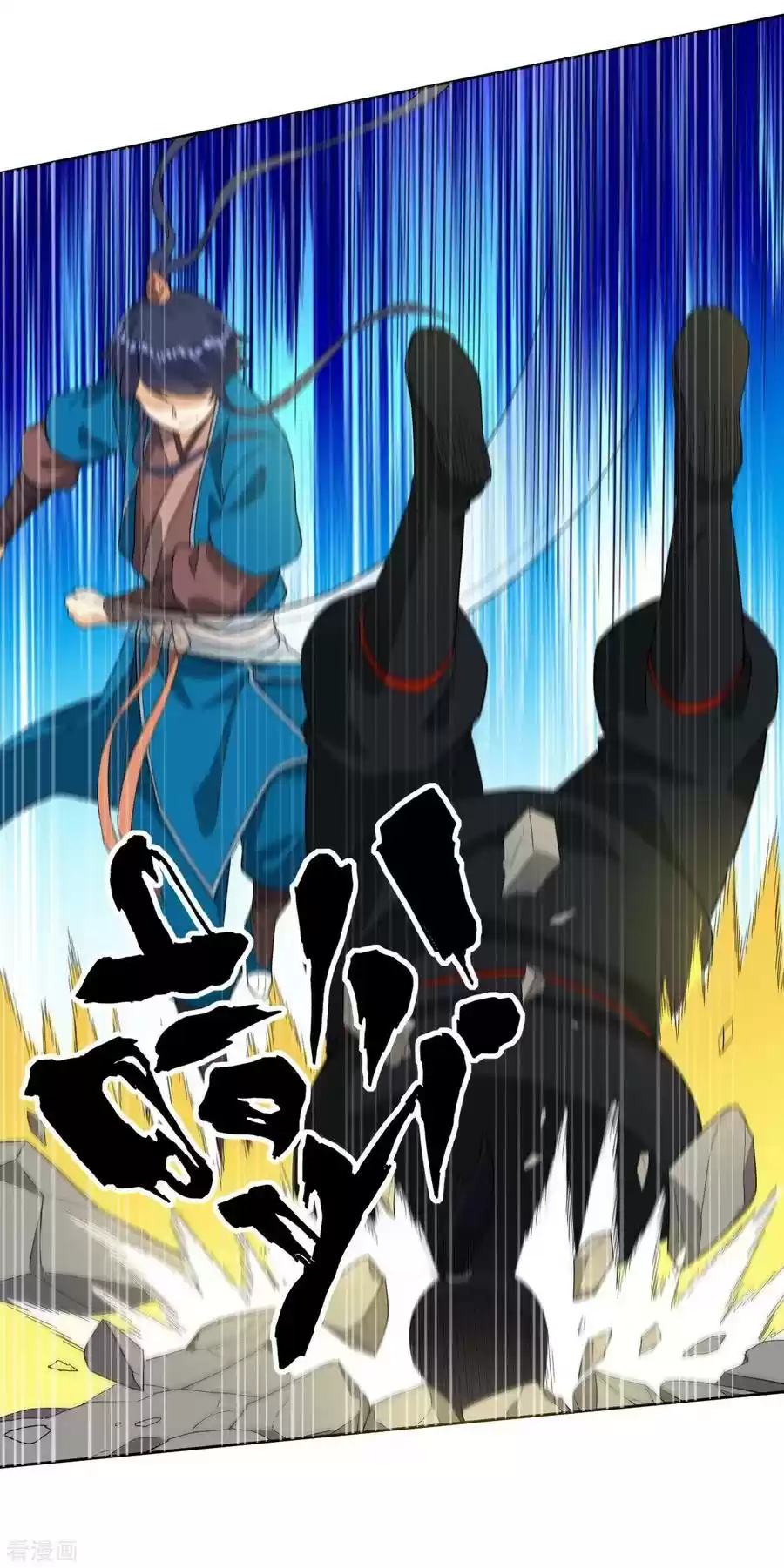 First Class Servant Ch. 11