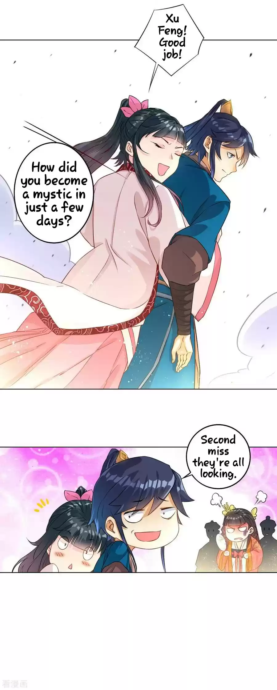 First Class Servant Ch. 11