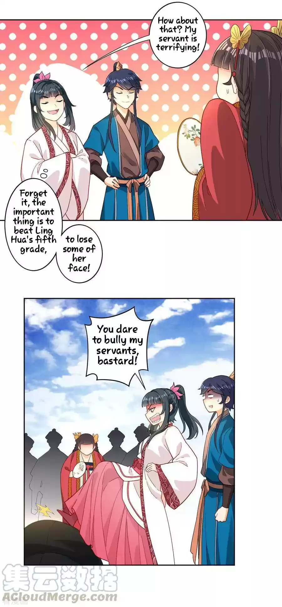 First Class Servant Ch. 11