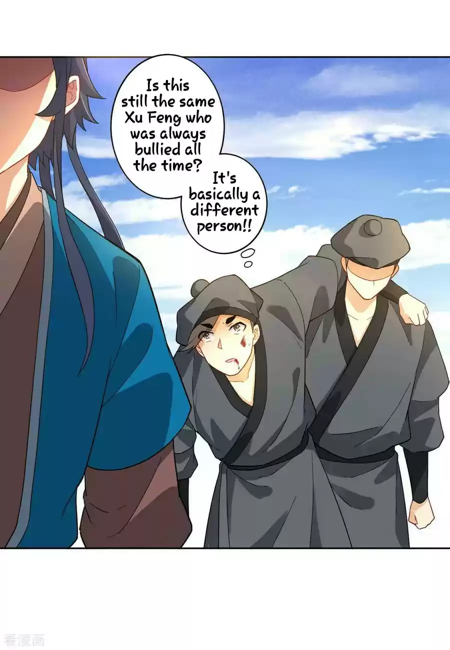 First Class Servant Ch. 11