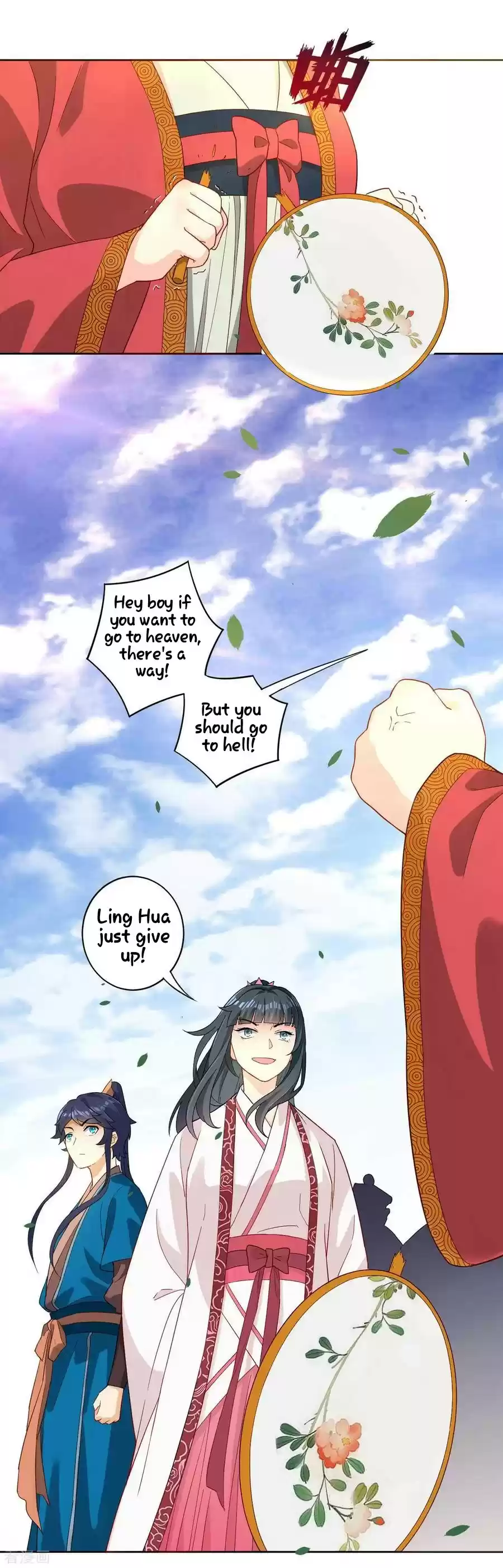 First Class Servant Ch. 11