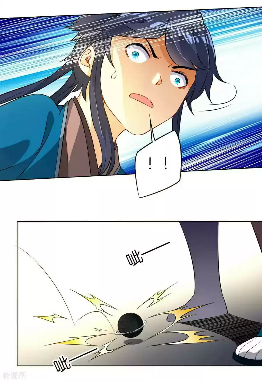 First Class Servant Ch. 11