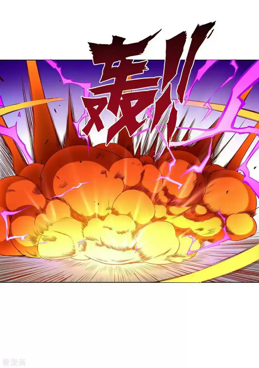 First Class Servant Ch. 11