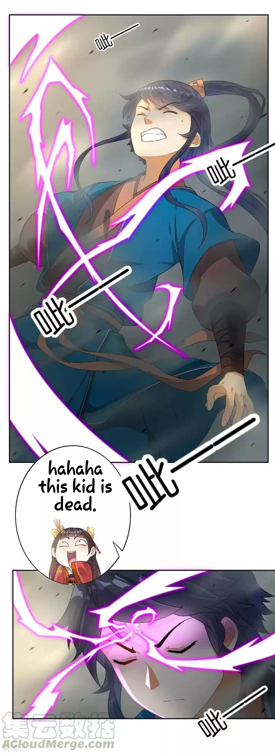 First Class Servant Ch. 11