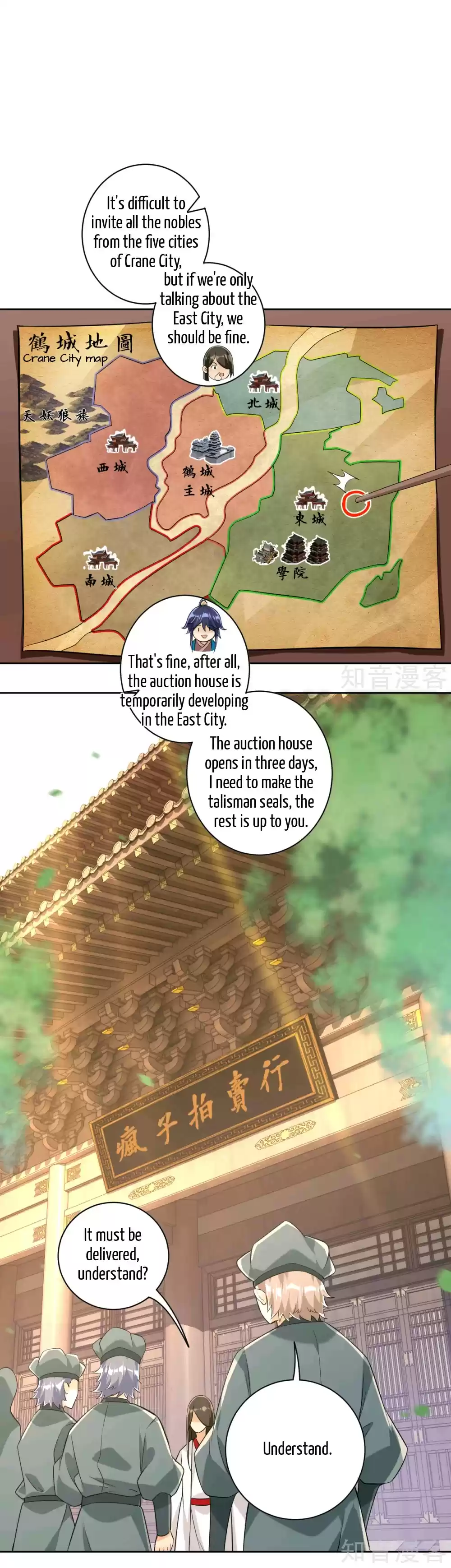 First Class Servant Ch. 110