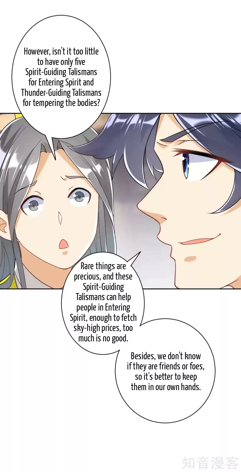 First Class Servant Ch. 110