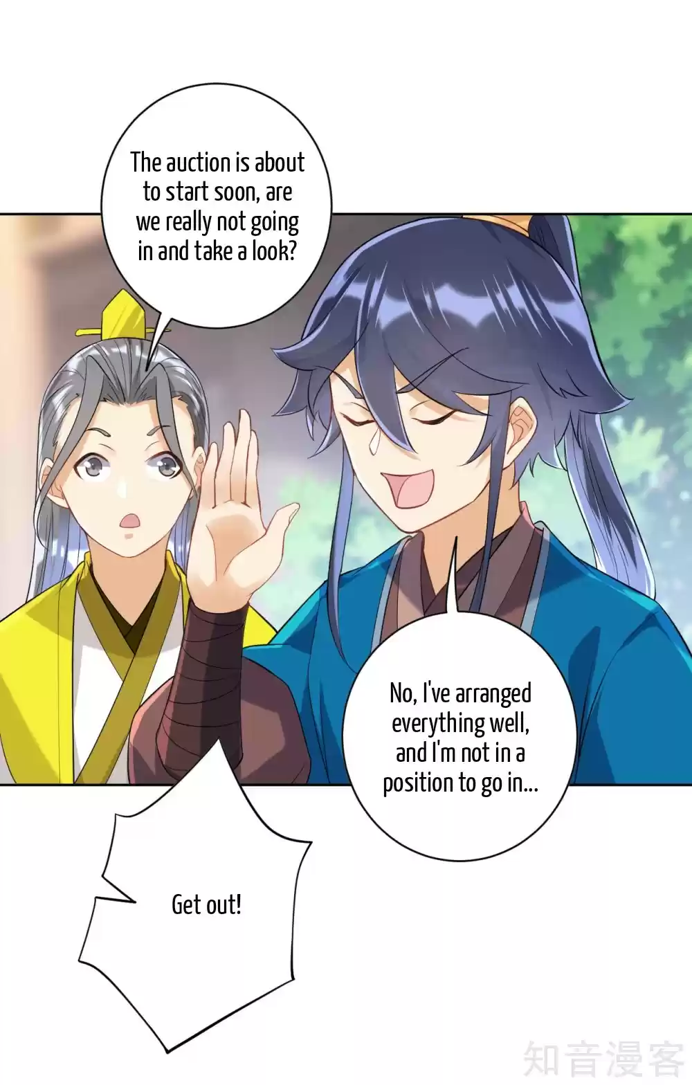 First Class Servant Ch. 110