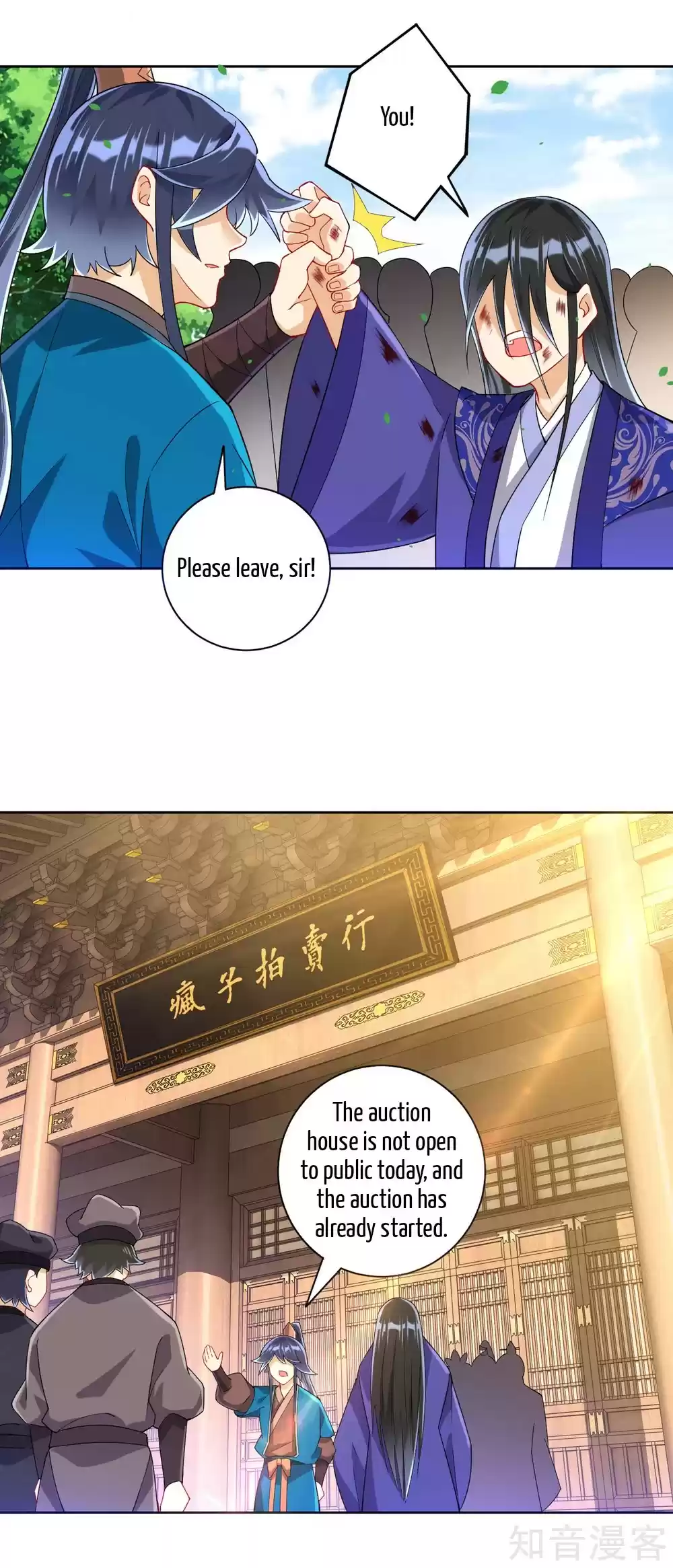 First Class Servant Ch. 111