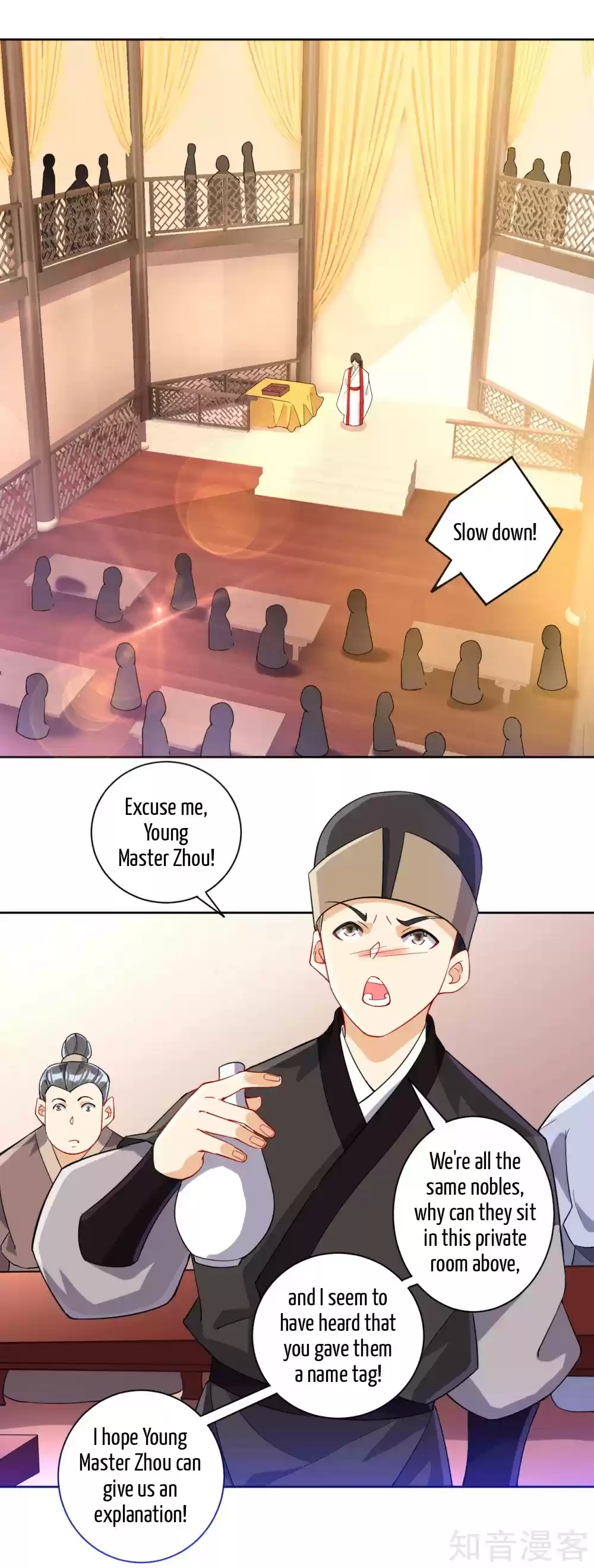 First Class Servant Ch. 111