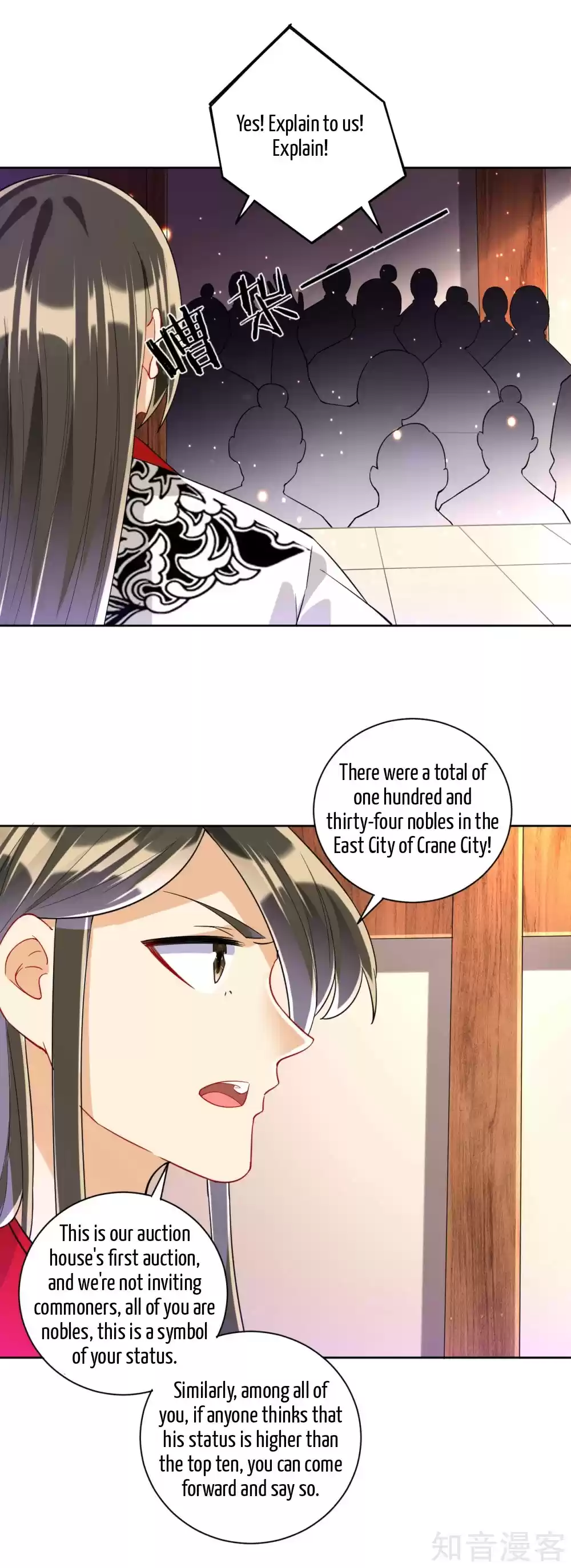 First Class Servant Ch. 111