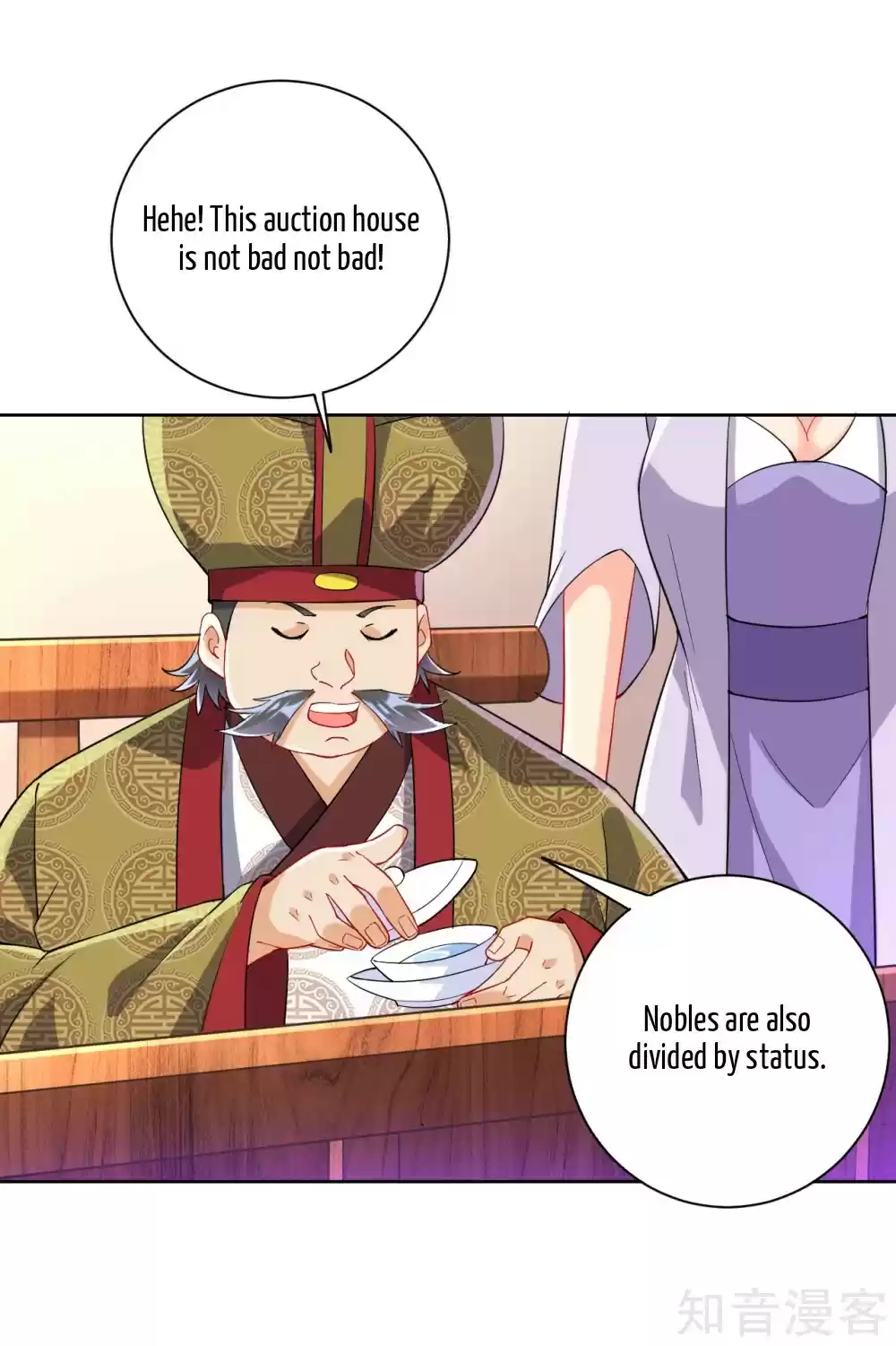 First Class Servant Ch. 111