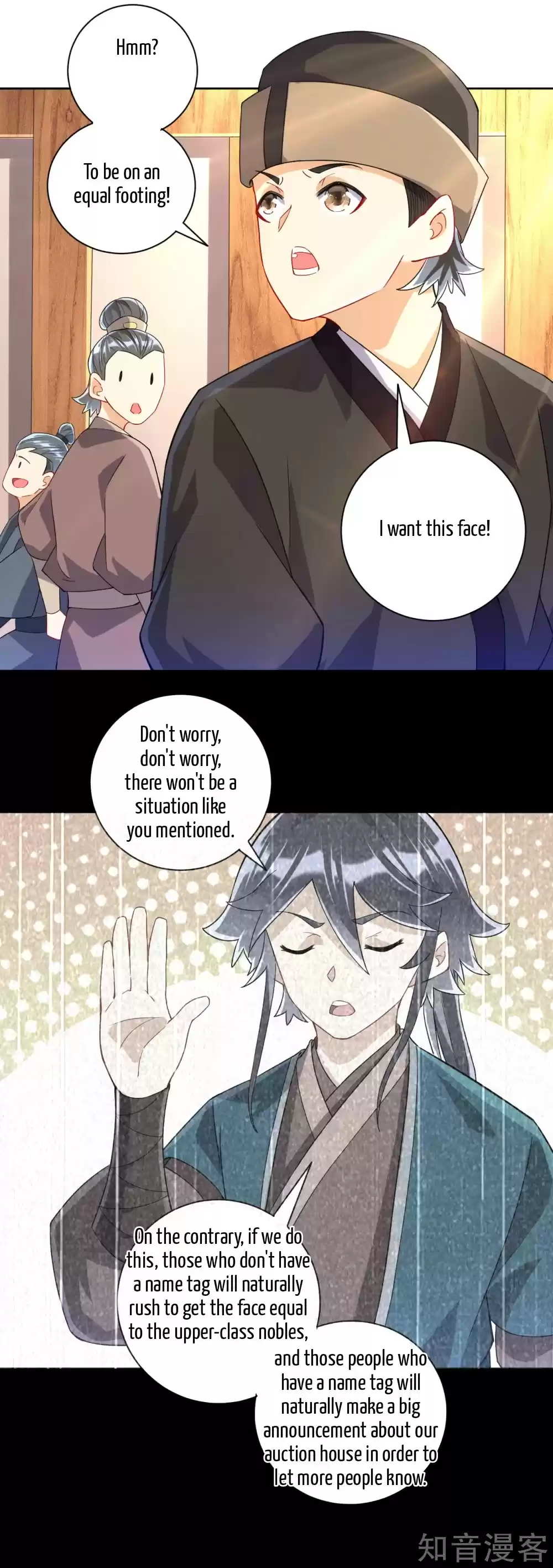 First Class Servant Ch. 111