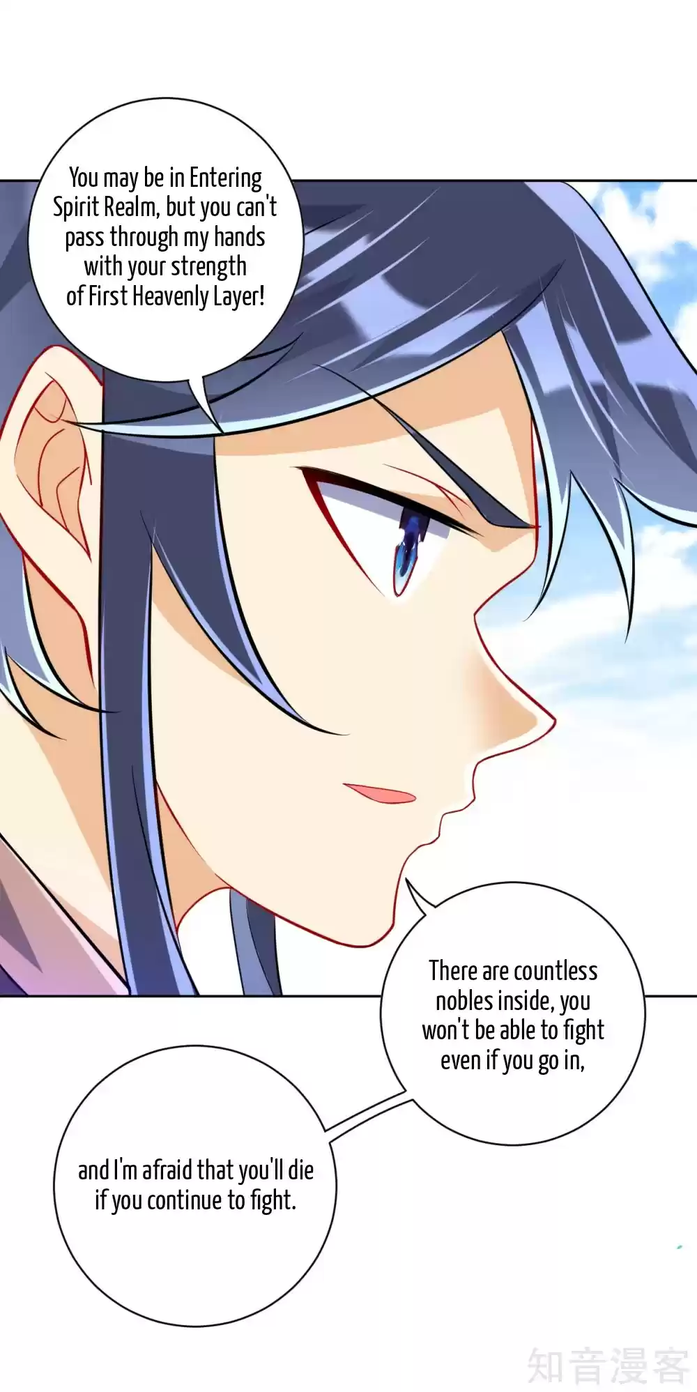 First Class Servant Ch. 111