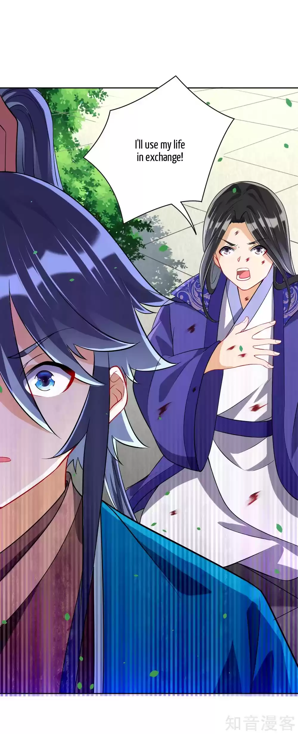 First Class Servant Ch. 111