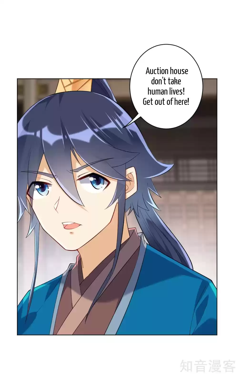 First Class Servant Ch. 112