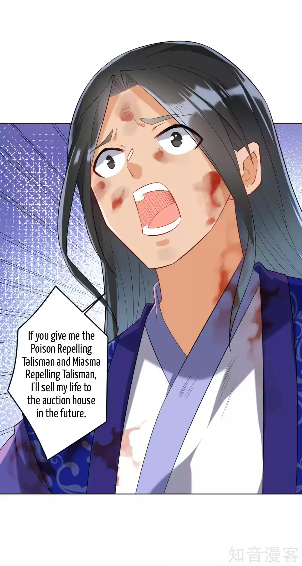 First Class Servant Ch. 112