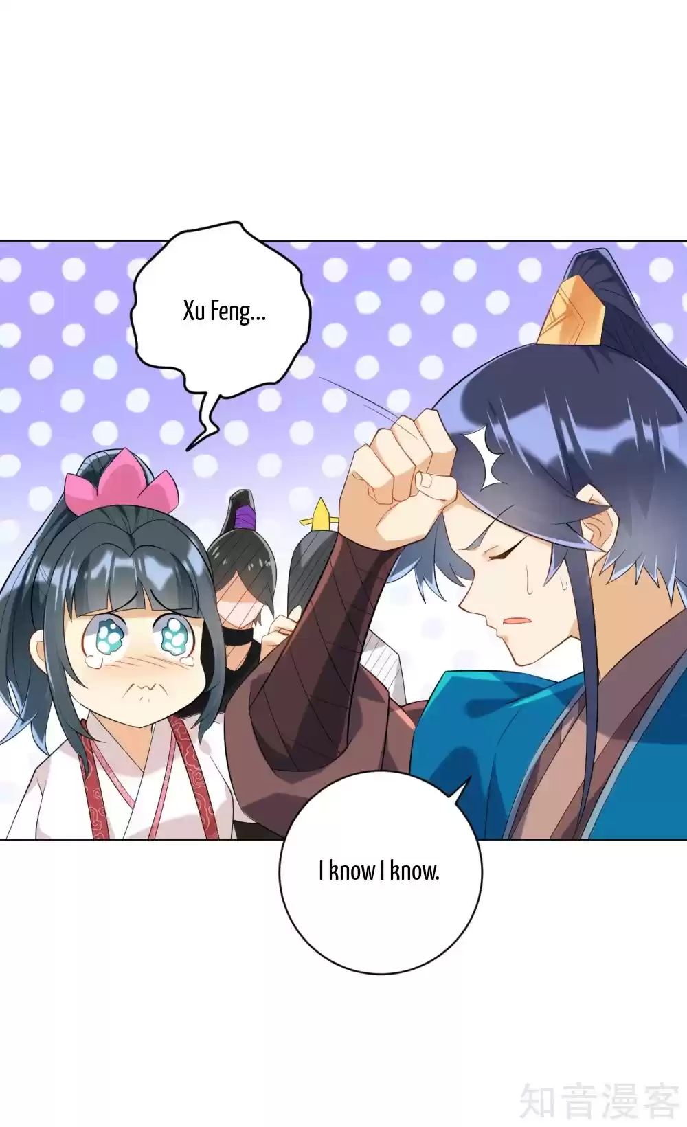 First Class Servant Ch. 112