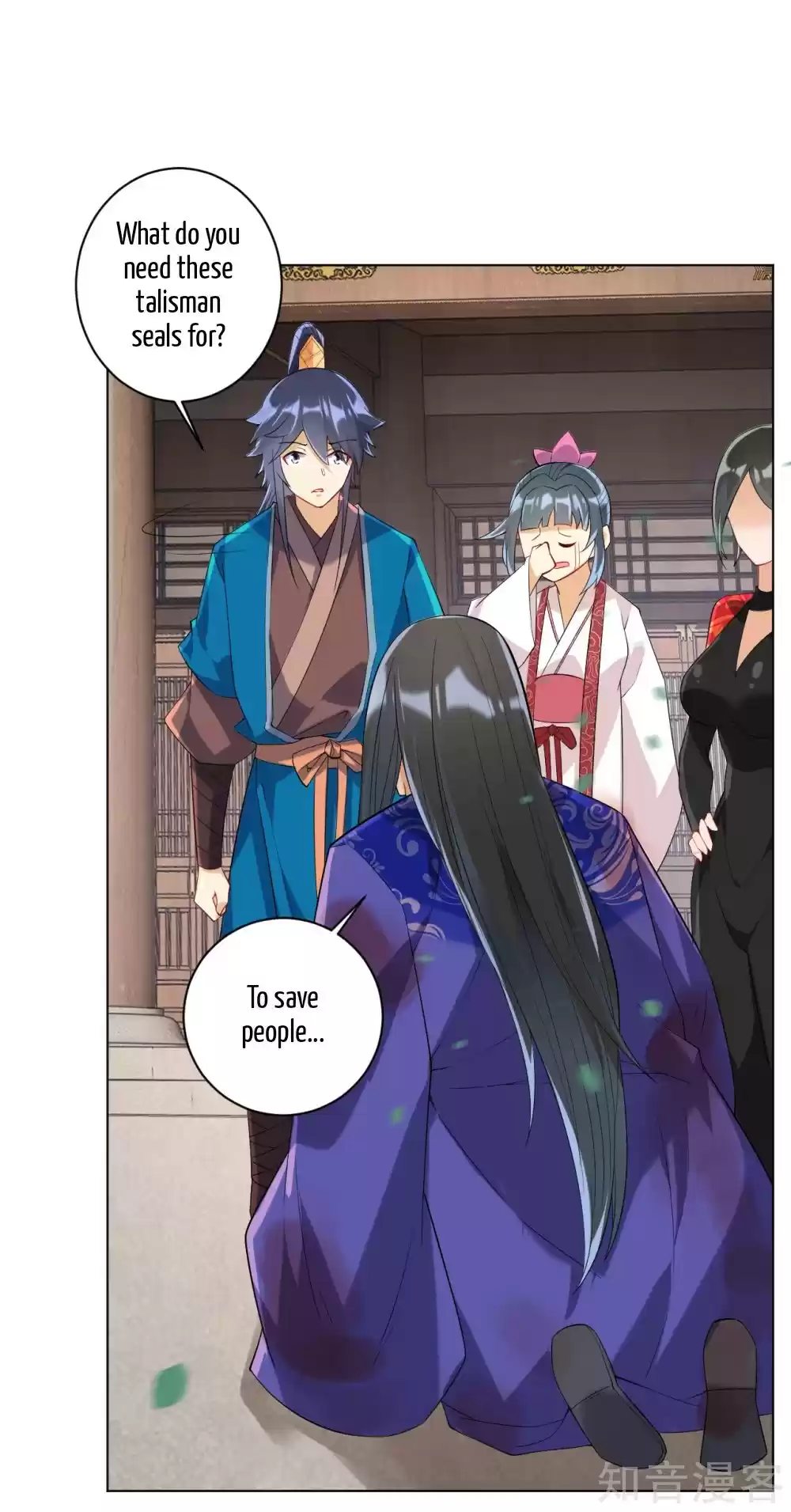 First Class Servant Ch. 112